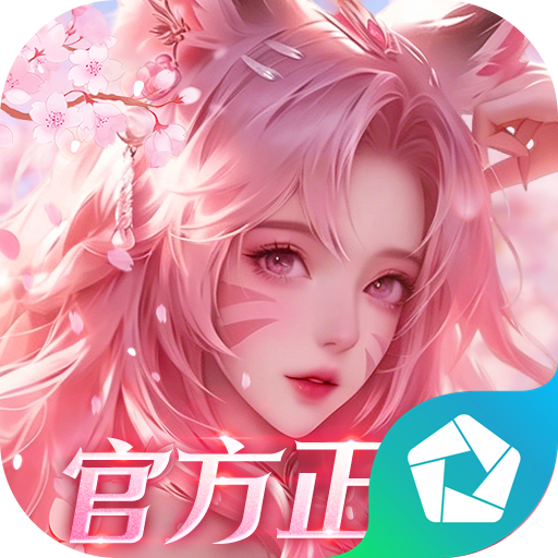 幻世九歌（5折官方正版） PC