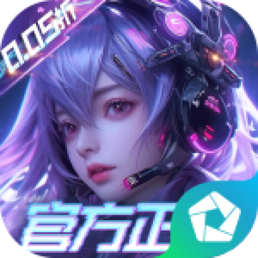 逍遥模拟器