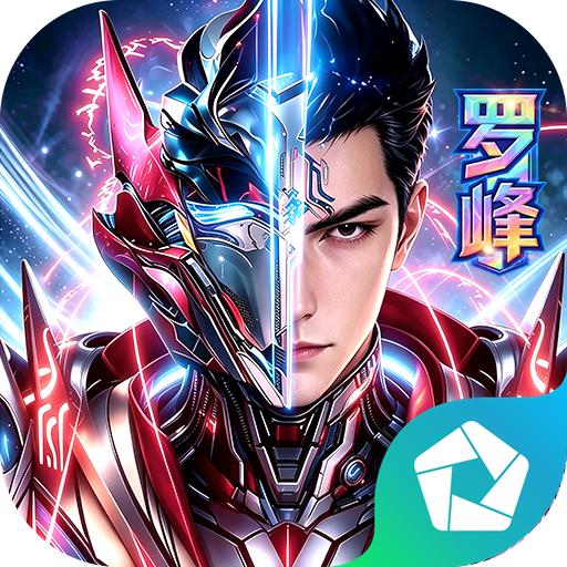 吞噬星空：黎明（0.05折十倍代金券福利版） PC
