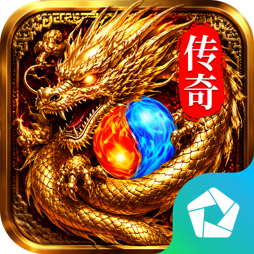 逍遥模拟器