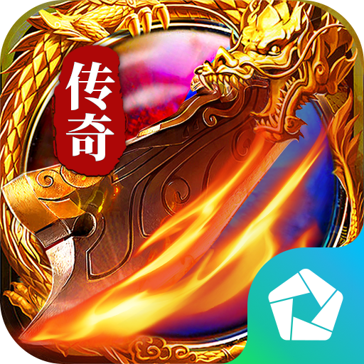 最强法师