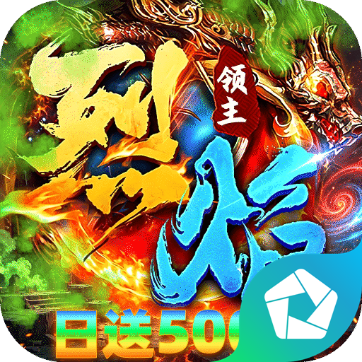 逍遥模拟器