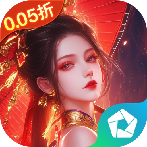 灵域修仙（0.05折御剑逍遥） PC