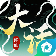 逍遙模擬器