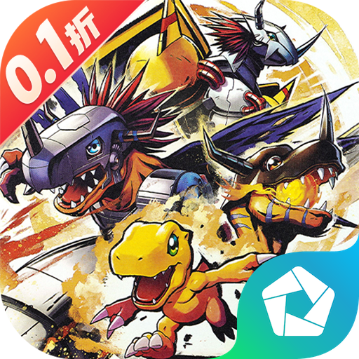 究极宝贝（0.1折超究破限）