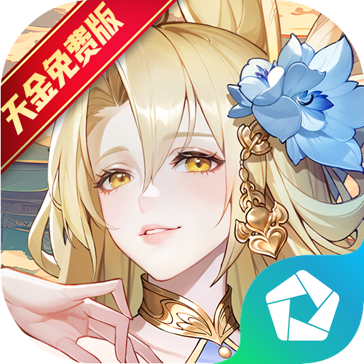 逍遥模拟器