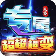 逍遙模擬器