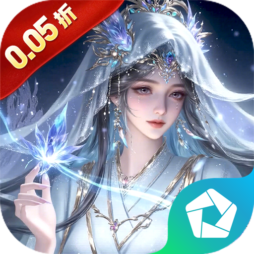 御剑灵域（0.05折GM爆代金） PC