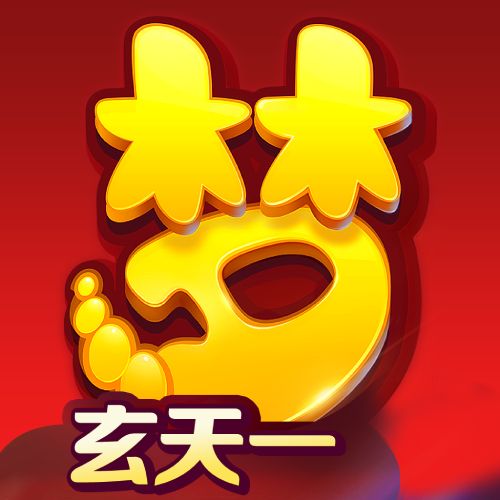 梦幻西游