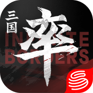 率土之滨 PC