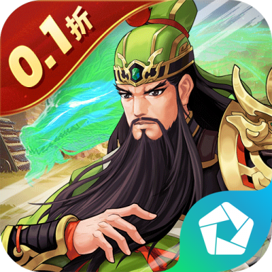  Wusheng Three Kingdoms (0.1 discount to Wanchong)