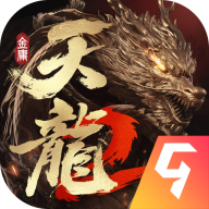 天龙八部2：飞龙战天