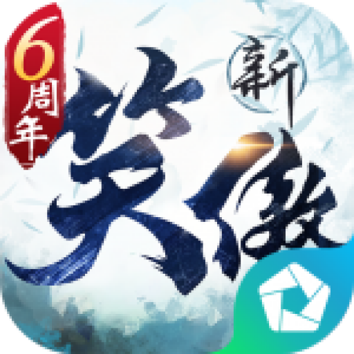 逍遥模拟器