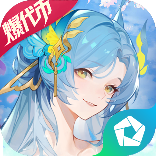 逍遙模擬器