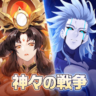 神界奇?zhèn)鳌税偃f神的幻想譚～
