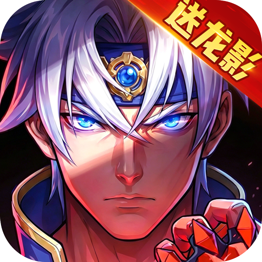 逍遥模拟器