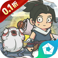 山海记（肉鸽塔防折扣服）