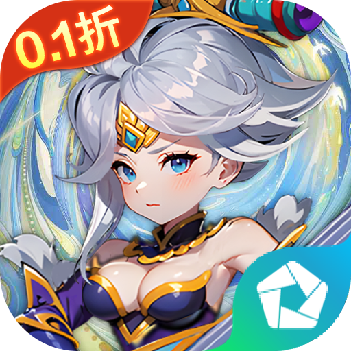 神将（0.1折免费送千抽） PC