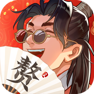 逍遥模拟器