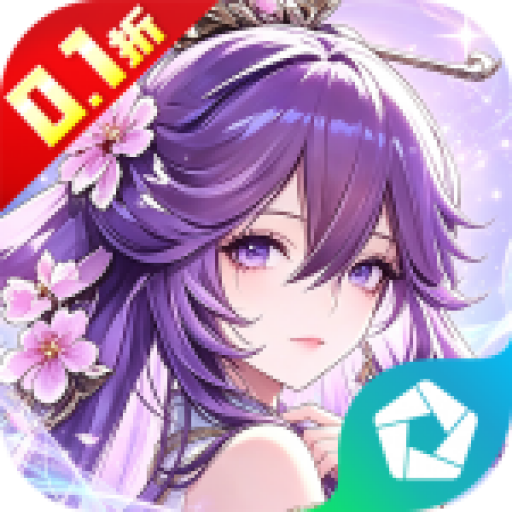 蜀山镇魂曲（0.1折神话修仙） PC