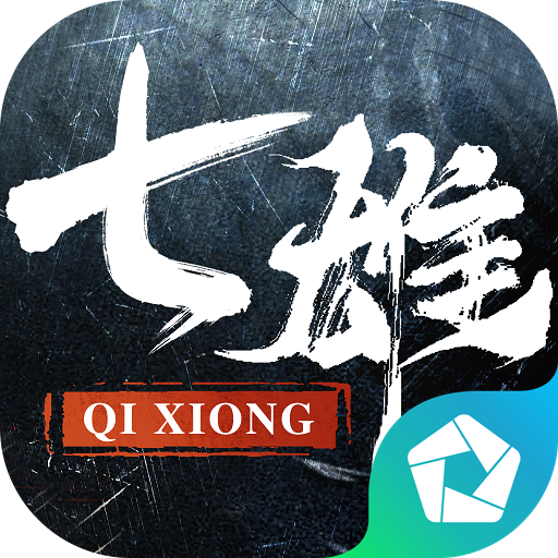 七雄紛爭(zhēng)（3.5折逐鹿中原） PC