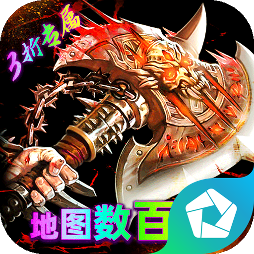 逍遥模拟器