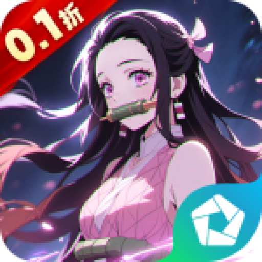 死戰騎士團（0.1折每日送648） PC