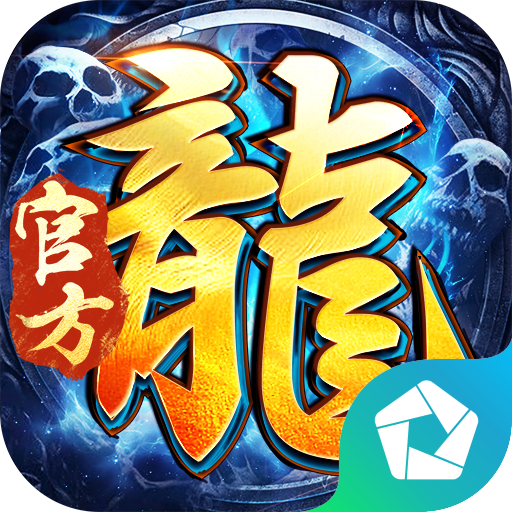 龙迹之城 PC
