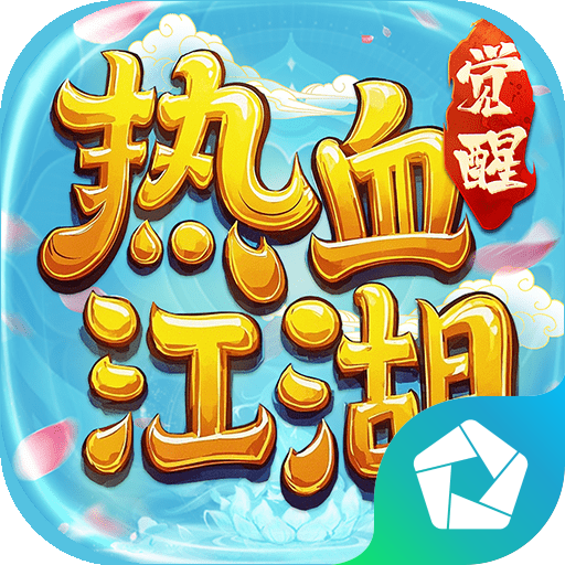 逍遥模拟器