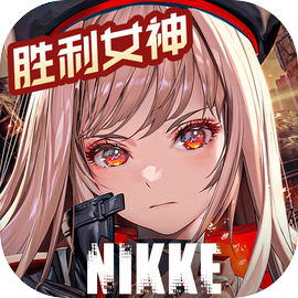 勝利女神：新的希望