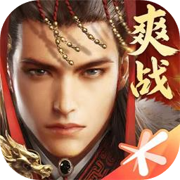 乱世王者