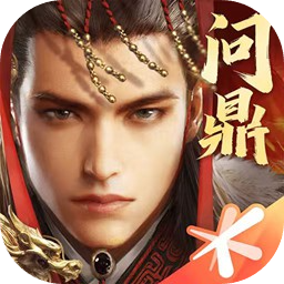 乱世王者