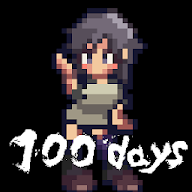 养成 RPG 100天