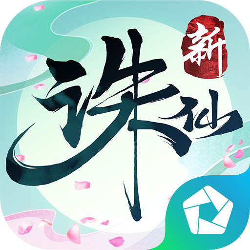 逍遥模拟器