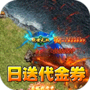 万界无双（西游专属免费版） PC