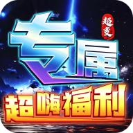 逍遥模拟器