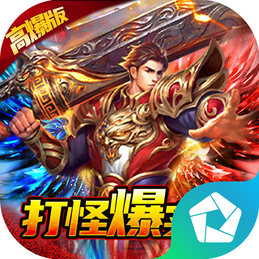 无双战车（余烬传奇沉默） PC