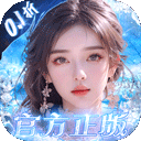 我欲修真（开局100万游戏币）