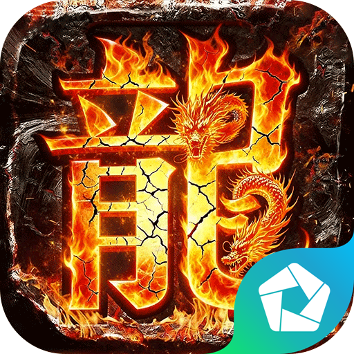 雄霸天地（无限刀内置三折版） PC