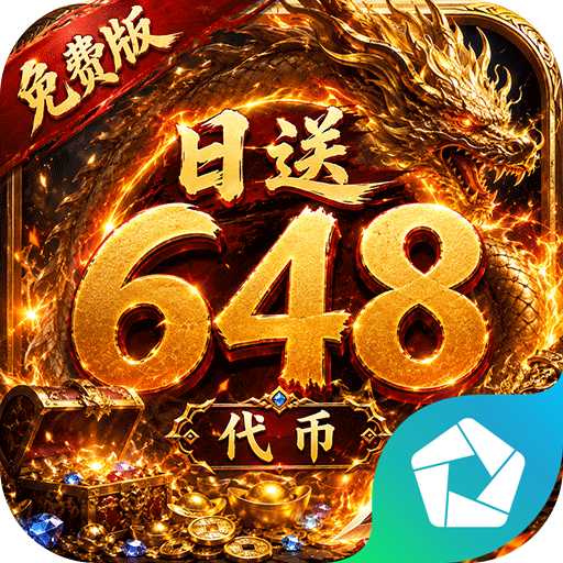 雄霸天地（天天648专属免费版） PC