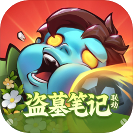 逍遥模拟器