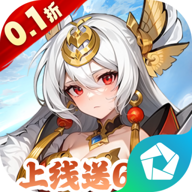 跑到新世界（0.1折送代金券） PC