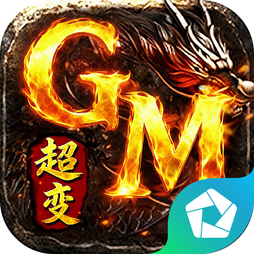 棍子骑士（3.5折GM超变版） PC