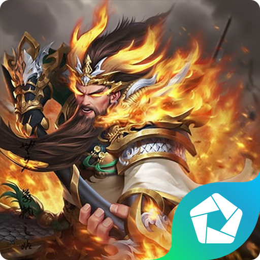 最佳炮手（0.1折三国群英传） PC