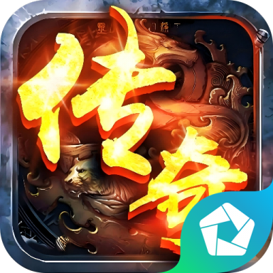 魔龙契约（3.5折福利传奇） PC