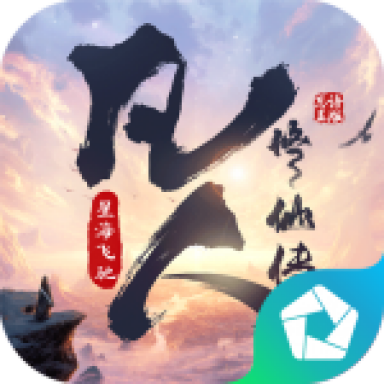 逍遙模擬器