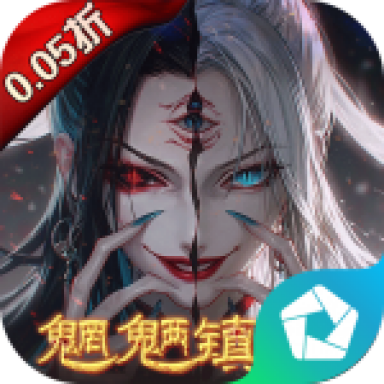 劍御天下（0.05折十倍返利版） PC