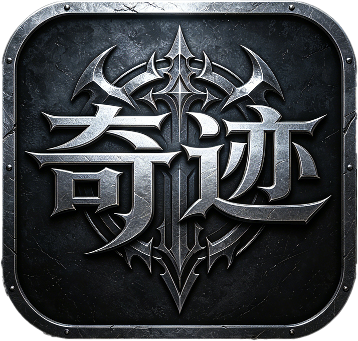 逍遥模拟器