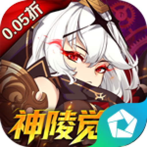 神陵武装（0.05海量资源版） PC