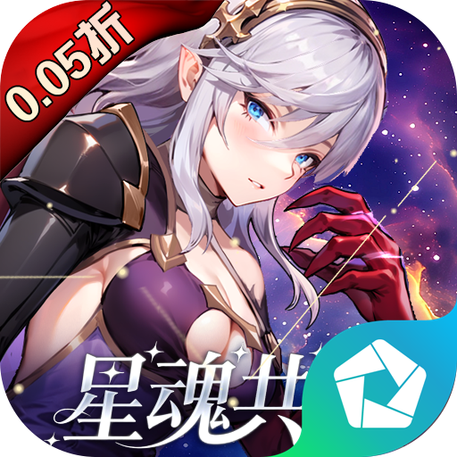 亿次元（0.05超值双倍代金版）